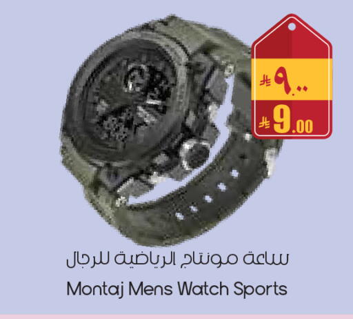 available at City Flower in KSA, Saudi Arabia, Saudi - Al Duwadimi