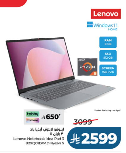 available at لولو هايبرماركت in مملكة العربية السعودية, السعودية, سعودية - جدة