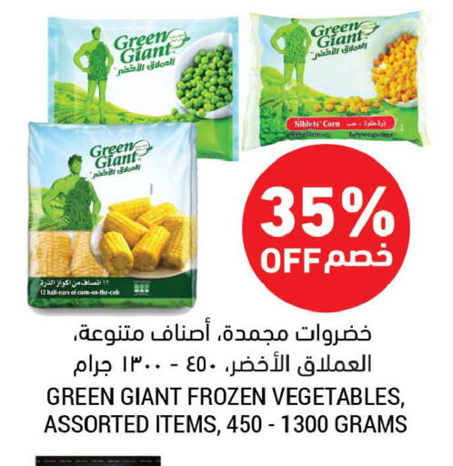 available at أسواق التميمي in مملكة العربية السعودية, السعودية, سعودية - جدة