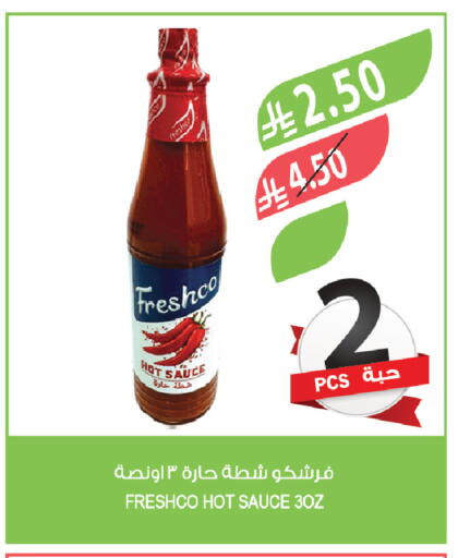 available at Farm  in KSA, Saudi Arabia, Saudi - Al-Kharj