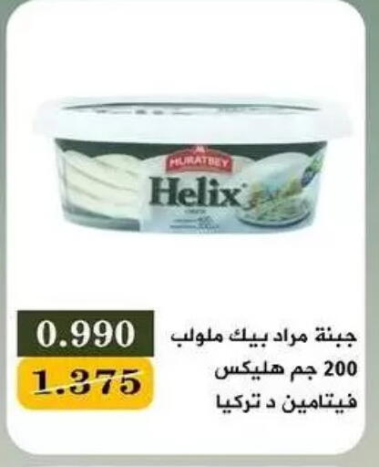available at جمعية البيان التعاونية in الكويت - مدينة الكويت