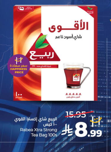 available at لولو هايبرماركت in مملكة العربية السعودية, السعودية, سعودية - الرياض