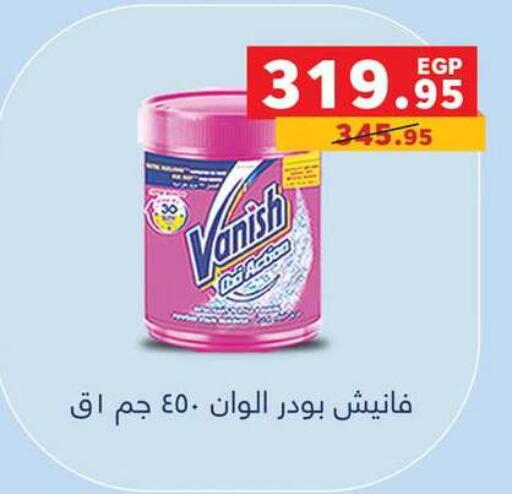 available at بنده in Egypt - القاهرة