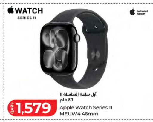 Apple available at LuLu Hypermarket in Qatar - Al Rayyan