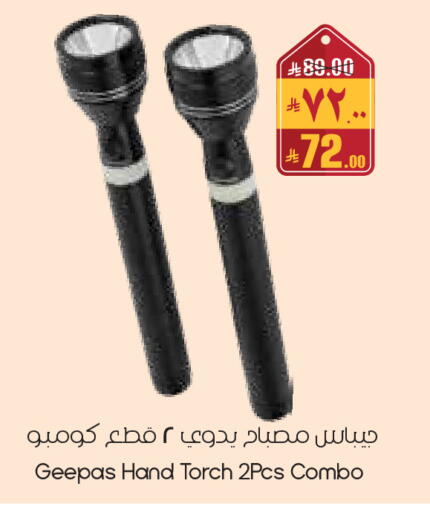 available at City Flower in KSA, Saudi Arabia, Saudi - Al-Kharj