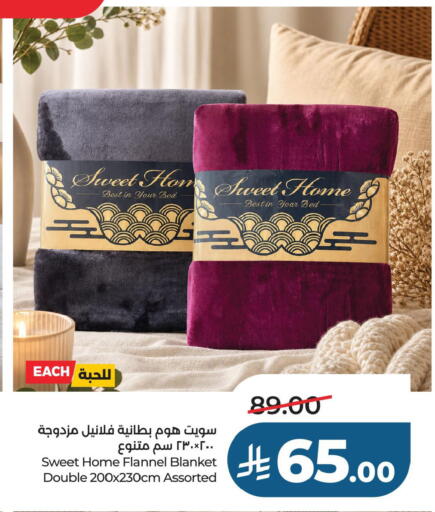 available at لولو هايبرماركت in مملكة العربية السعودية, السعودية, سعودية - الخبر‎