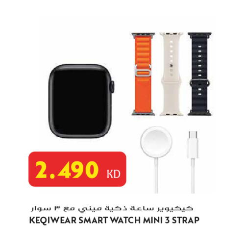 available at Grand Hyper in Kuwait - Jahra Governorate