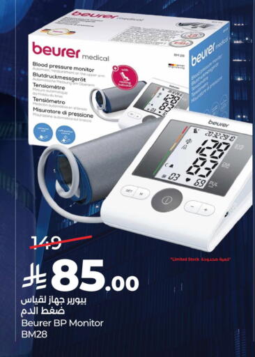 available at LULU Hypermarket in KSA, Saudi Arabia, Saudi - Al Khobar