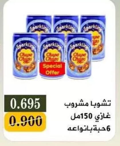 available at جمعية البيان التعاونية in الكويت - مدينة الكويت