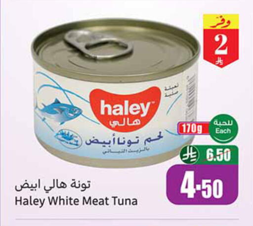 available at Othaim Markets in KSA, Saudi Arabia, Saudi - Jeddah