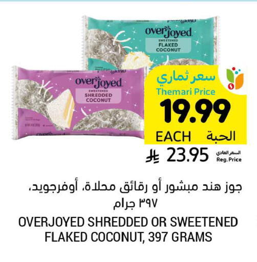 Coconut available at أسواق التميمي in مملكة العربية السعودية, السعودية, سعودية - جدة