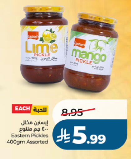 Mango available at لولو هايبرماركت in مملكة العربية السعودية, السعودية, سعودية - جدة