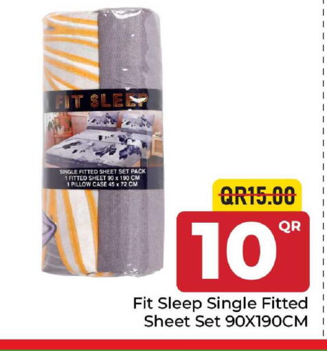 available at مركز التموين العائلي in قطر - الوكرة