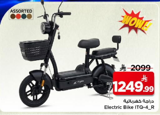 available at Mark & Save in KSA, Saudi Arabia, Saudi - Al Khobar