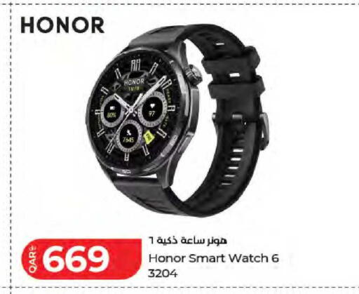 available at لولو هايبرماركت in قطر - الريان