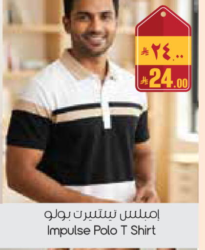 available at City Flower in KSA, Saudi Arabia, Saudi - Al Duwadimi