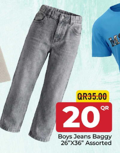 available at مركز التموين العائلي in قطر - الضعاين