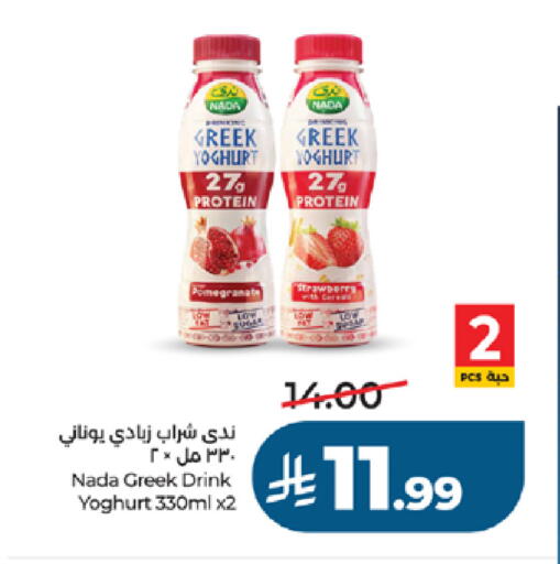 Pomegranate available at لولو هايبرماركت in مملكة العربية السعودية, السعودية, سعودية - جدة