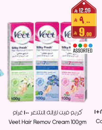 available at City Flower in KSA, Saudi Arabia, Saudi - Yanbu