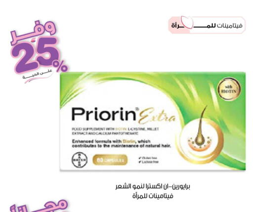 available at Innova Health Care in KSA, Saudi Arabia, Saudi - Jubail