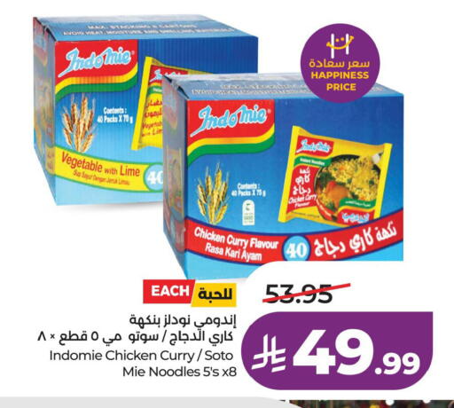 available at LULU Hypermarket in KSA, Saudi Arabia, Saudi - Al Khobar