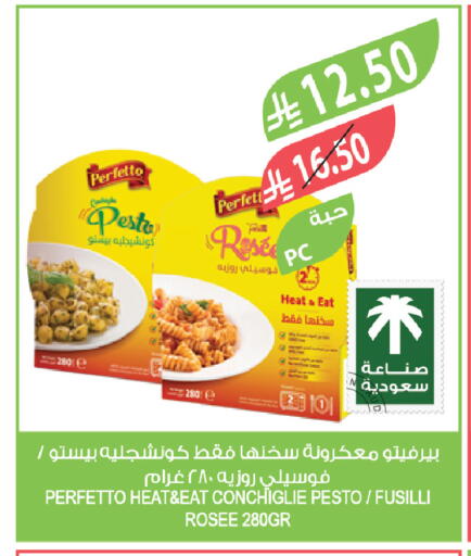 available at Farm  in KSA, Saudi Arabia, Saudi - Al-Kharj