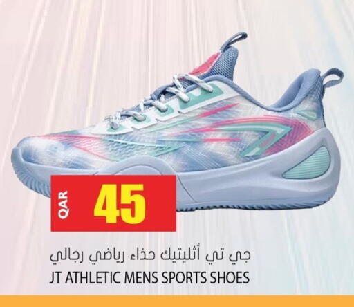 available at جراند هايبرماركت in قطر - الضعاين
