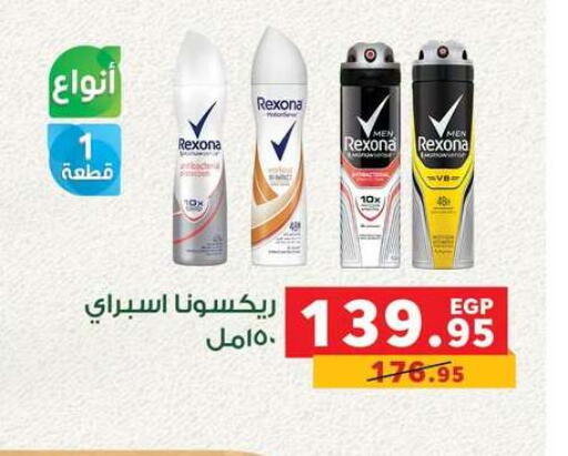 available at بنده in Egypt - القاهرة