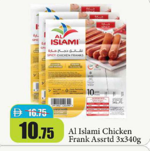 available at Al Aswaq Hypermarket in UAE - Ras al Khaimah