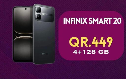 available at Cairo Phones in Qatar - Al Shamal