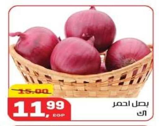 available at Hyper El Mansoura Shobra in Egypt - Cairo