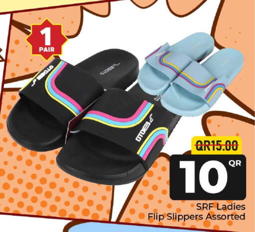 available at مركز التموين العائلي in قطر - الضعاين