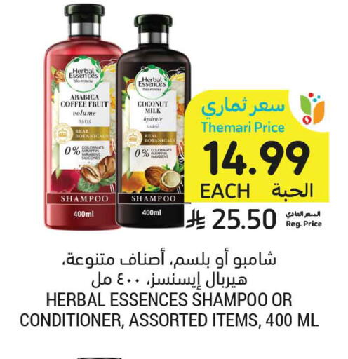 Coconut available at أسواق التميمي in مملكة العربية السعودية, السعودية, سعودية - المدينة المنورة