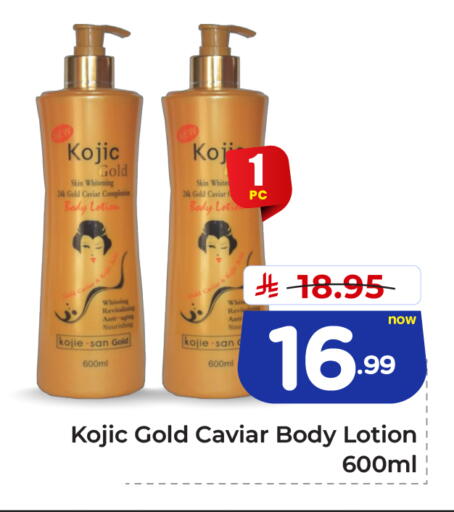 available at هايبر الوفاء in مملكة العربية السعودية, السعودية, سعودية - جدة
