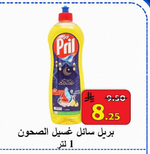 available at  Ali Sweets And Food in KSA, Saudi Arabia, Saudi - Al Hasa