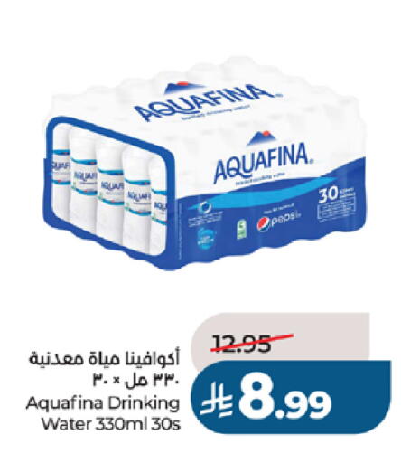 available at لولو هايبرماركت in مملكة العربية السعودية, السعودية, سعودية - جدة