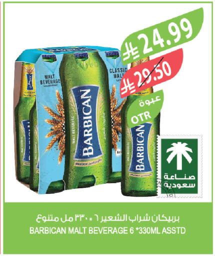 available at Farm  in KSA, Saudi Arabia, Saudi - Tabuk