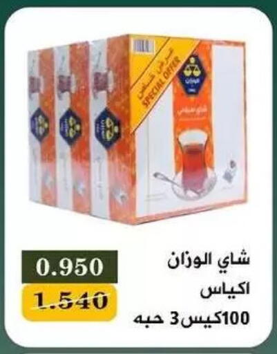 available at جمعية البيان التعاونية in الكويت - مدينة الكويت