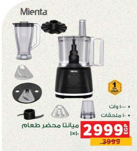 available at بنده in Egypt - القاهرة