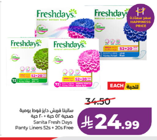 available at لولو هايبرماركت in مملكة العربية السعودية, السعودية, سعودية - جدة