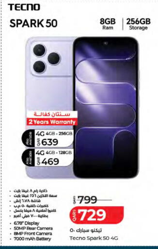 available at لولو هايبرماركت in قطر - الخور
