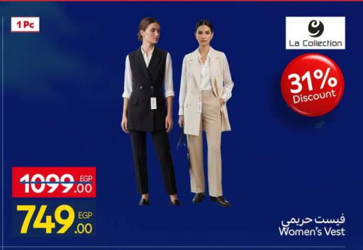 available at كارفور in Egypt - القاهرة