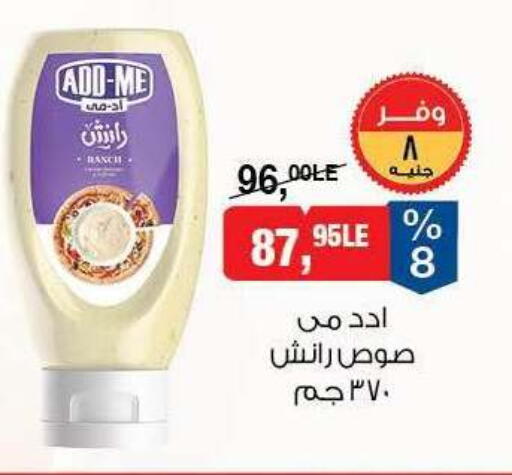 available at BIM Market  in Egypt - Cairo