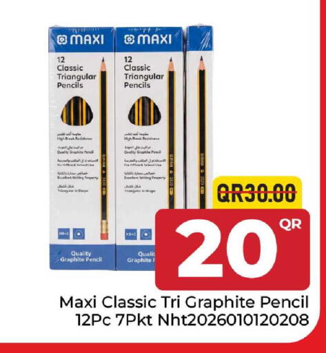 available at مركز التموين العائلي in قطر - الضعاين