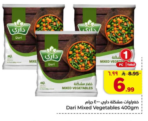 available at Hyper Al Wafa in KSA, Saudi Arabia, Saudi - Jeddah