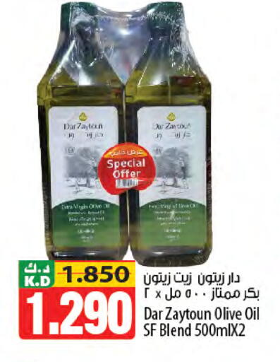 Mango available at Mango Hypermarket  in Kuwait - Jahra Governorate