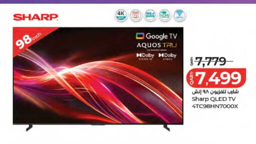 available at LuLu Hypermarket in Qatar - Al-Shahaniya