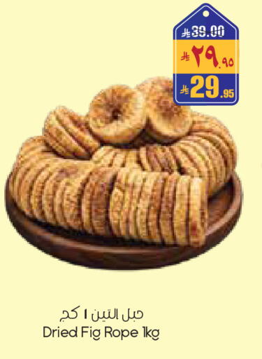 Fig available at City Flower in KSA, Saudi Arabia, Saudi - Al Duwadimi