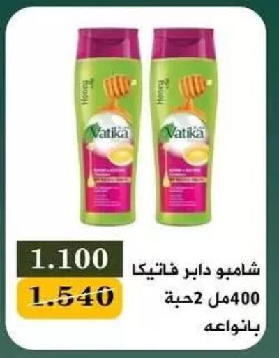 available at جمعية البيان التعاونية in الكويت - مدينة الكويت