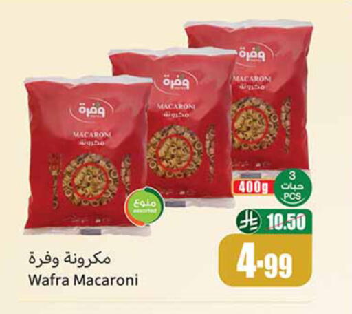 available at Othaim Markets in KSA, Saudi Arabia, Saudi - Al-Kharj